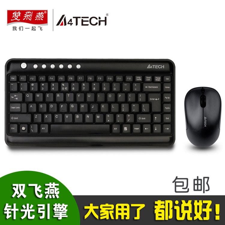 Double Feiyan 7600N Mini Wireless Keyboard and Mouse Set Portable Waterproof Game Office Business Home USB Desktop Computer Notebook External Keypad Mouse Girls Thin peripherals save power