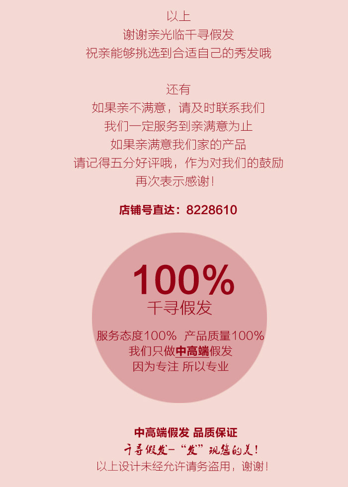 Accessoires pour perruques - Ref 227849 Image 12