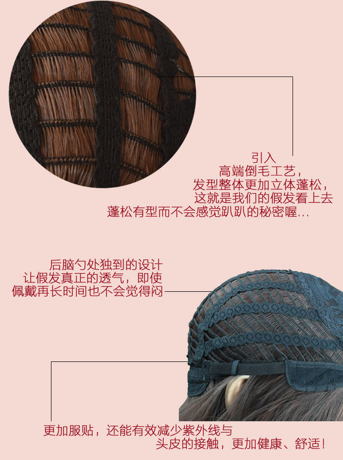 Accessoires pour perruques - Ref 227849 Image 8