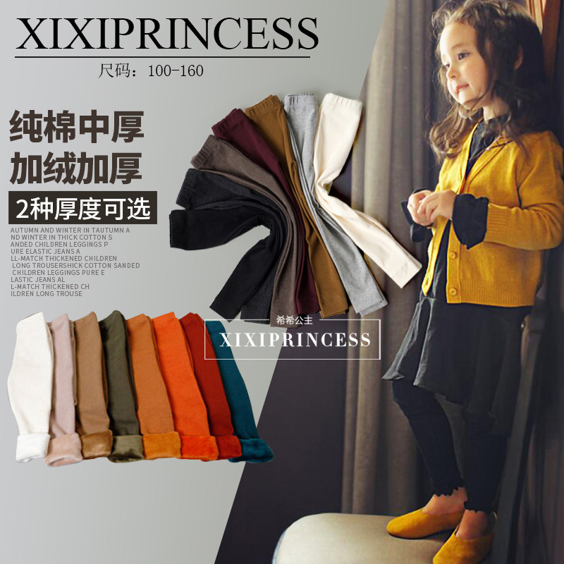 Autumn and winter new girls' fleece underwear children's thickened warm pants middle-aged children's solid color elastic narrow-leg pants