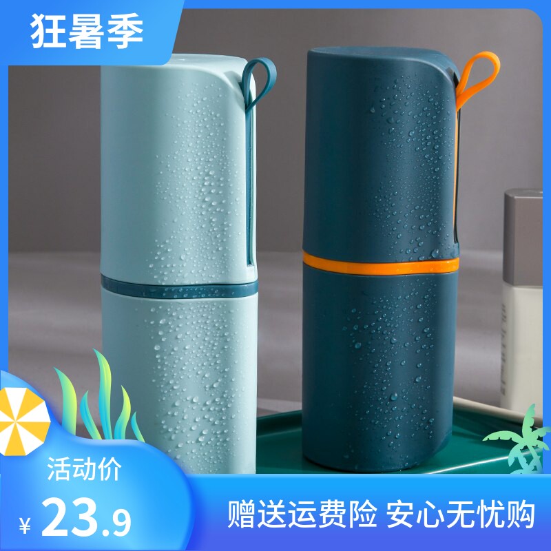 Business travel outside the hotel Divine Instrumental out of the house Portable Toothbrush Containing Box Dental Cup Dust Travel Tourist Wash 