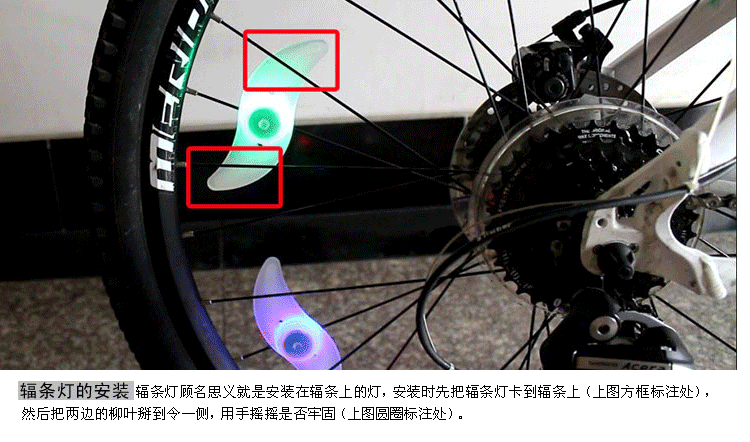 Lumière vélo AISONG - Hot Wheels Lumières - Ref 2399247 Image 9
