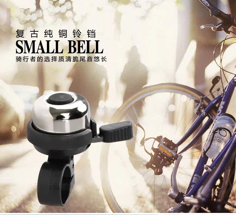 Avertisseur de vélo sonnerie commune AISONG - Ref 1451841 Image 5