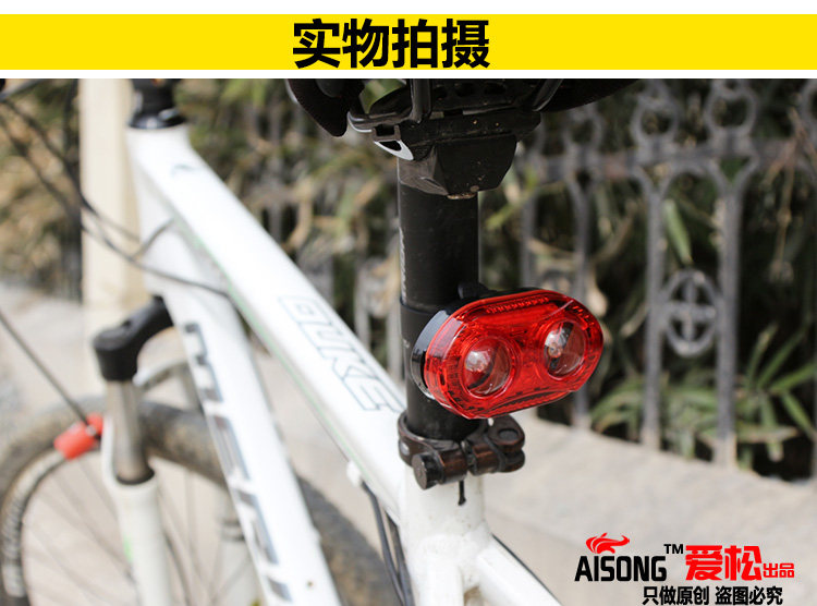 Eclairage pour vélo AISONG - phare - Ref 2398462 Image 11
