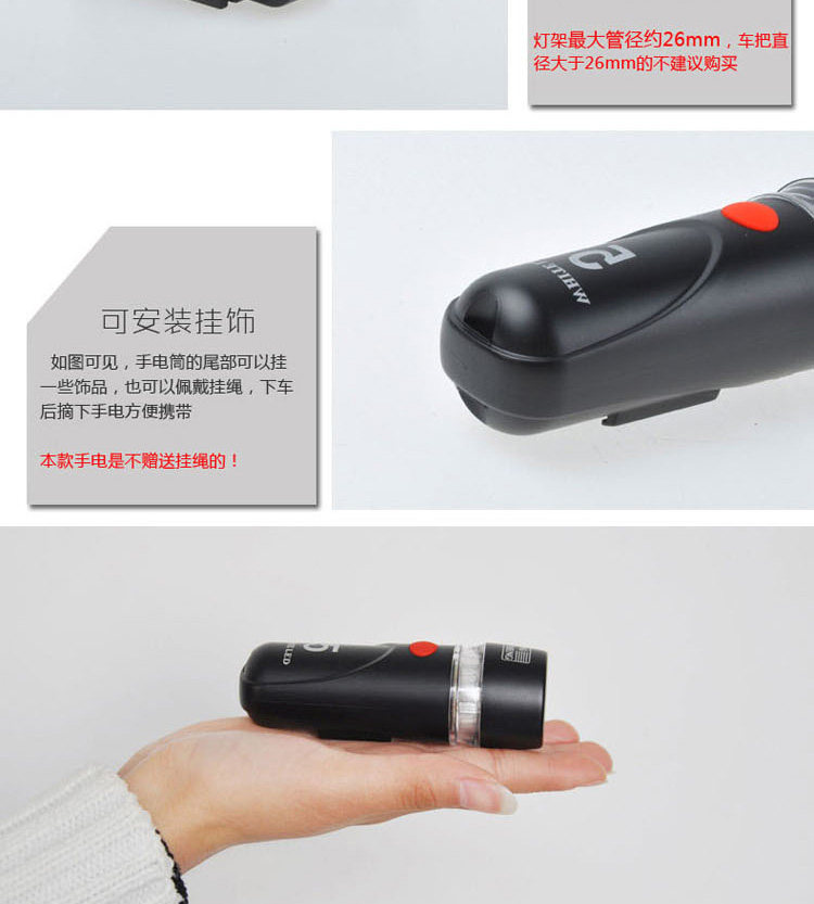 Lumière vélo AISONG - phare - Ref 2399172 Image 5