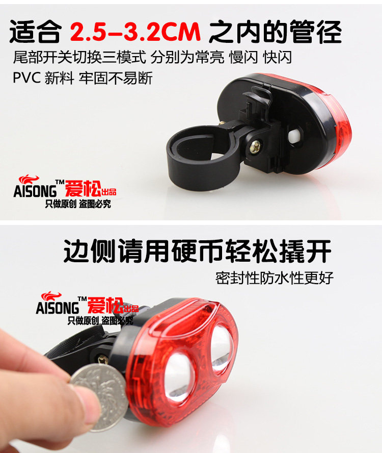 Eclairage pour vélo AISONG - phare - Ref 2398462 Image 14