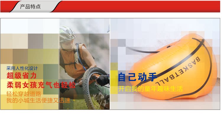 Pompe à vélo AISONG - Ref 2390756 Image 16