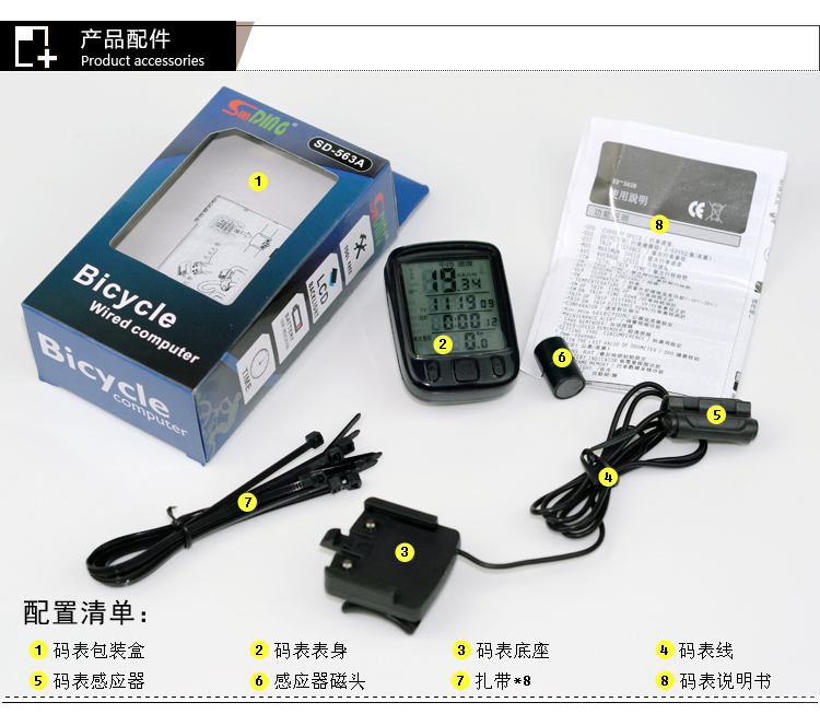 Tableau de bord vélo AISONG - Ref 2429229 Image 12