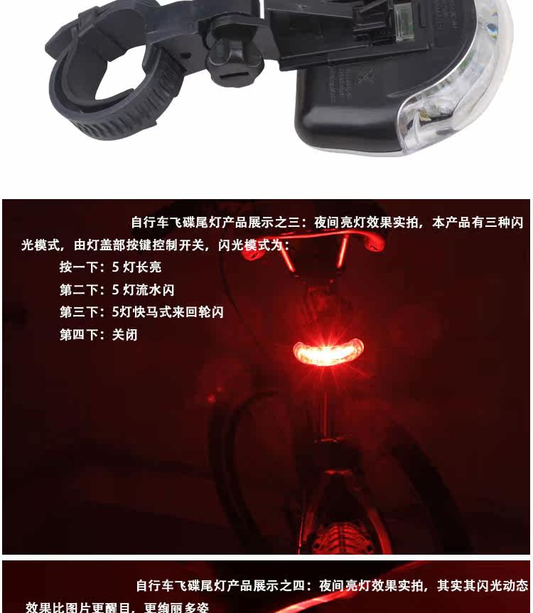 Lumière vélo AISONG - Taillights - Ref 2399468 Image 8