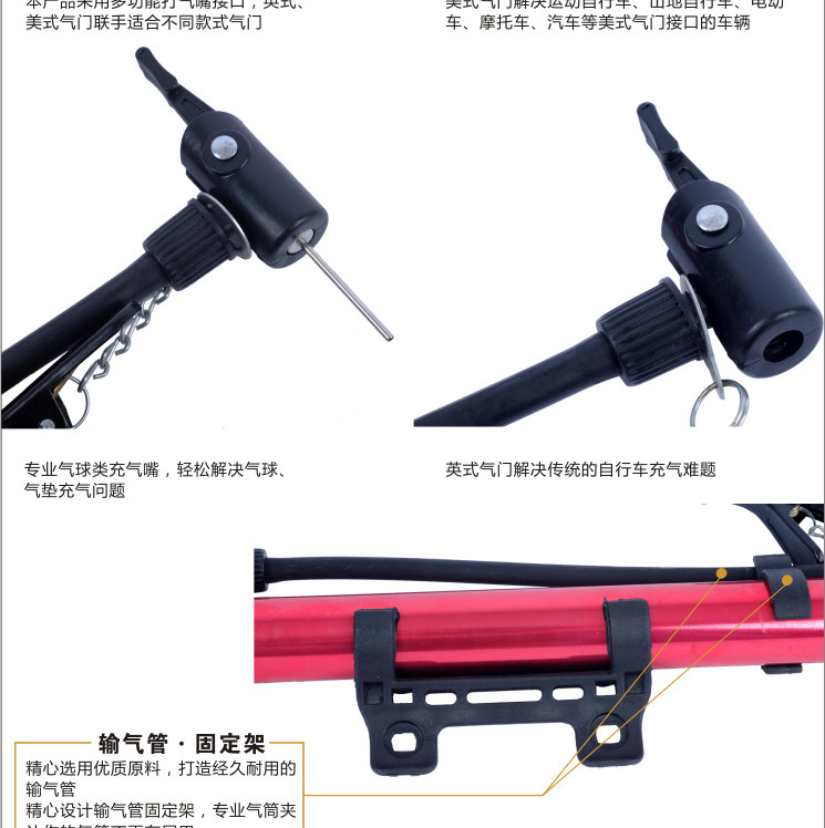 Pompe à vélo AISONG - Ref 2390756 Image 14