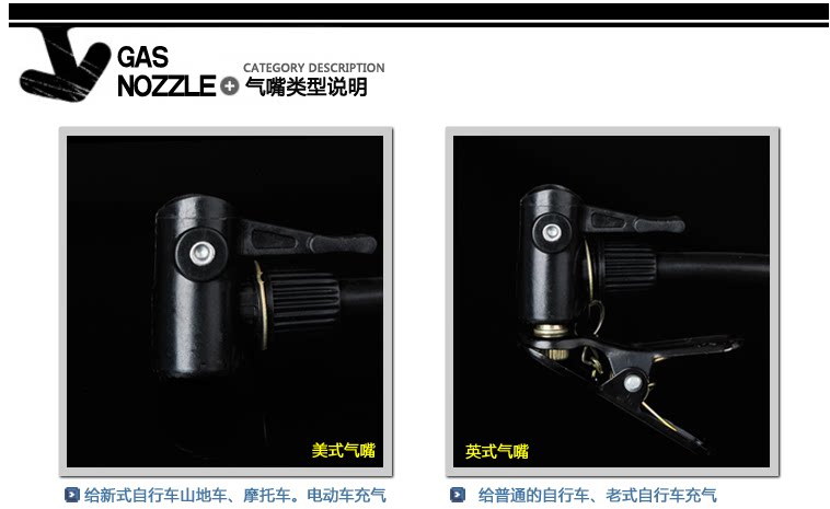 Pompe à vélo AISONG - Ref 2390756 Image 8