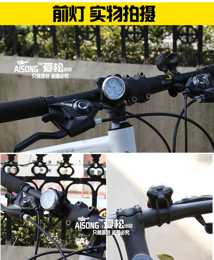 Eclairage pour vélo AISONG - phare - Ref 2398236 Image 12