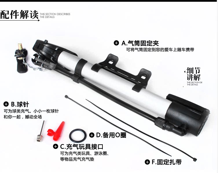 Pompe à vélo AISONG - Ref 2390756 Image 7