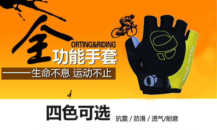 Gants pour vélo mixte AISONG - Ref 2244676 Image 4