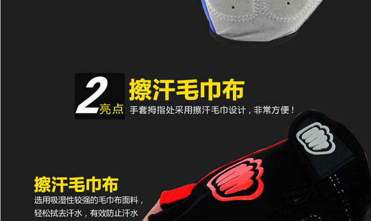 Gants pour vélo mixte AISONG - Ref 2244676 Image 19