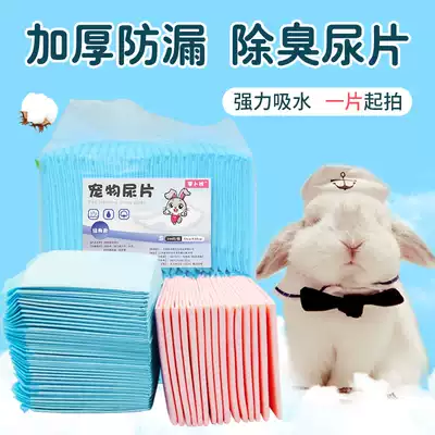 Pet diapers Rabbit diapers Cat and dog thickened deodorant absorbent diaper diapers pet supplies