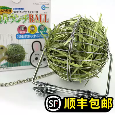 Maca stainless steel grass ball rack Marukan Japan original rabbit guinea pig Chinchilla grass rack MR610