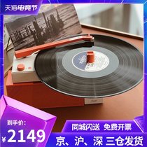 Hey YO HYM-DUO Vinyl record Smart Bluetooth audio Retro home mini portable small record player
