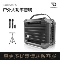 Dreamwave RockStarS Junwu Singing Professional Audio Portable Outdoor K Song Overweight subwoofer