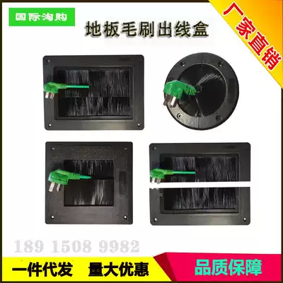 Brush management wire box dust-proof entry and exit wire hole box Through the management wire box All steel anti-static elevated floor accessories cable box