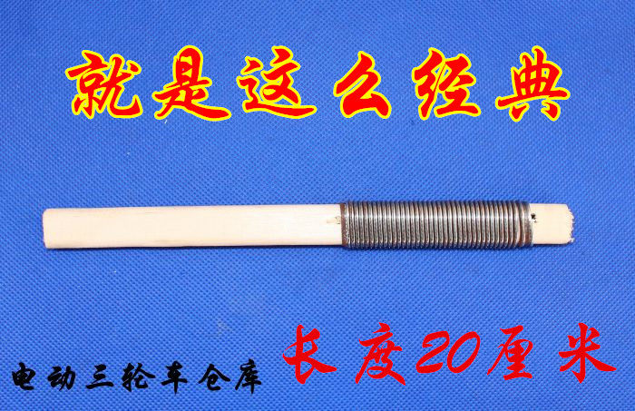 Kit de réparation vélo - Ref 2315779 Image 5