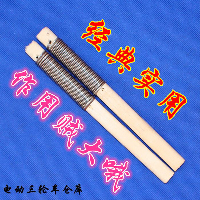 Kit de réparation vélo - Ref 2315779 Image 4