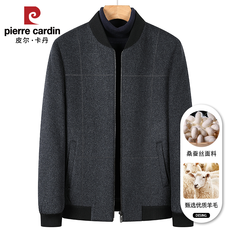 Pierre Cardin Autumn/Winter Men's Cashmere and Silk Jacket, Casual Short Baseball Collar Woolen Coat for Dad