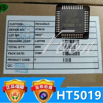 HT5019 Moment spring metering chip ARM series SoC M0 core 128KFlash single phase LQFP48