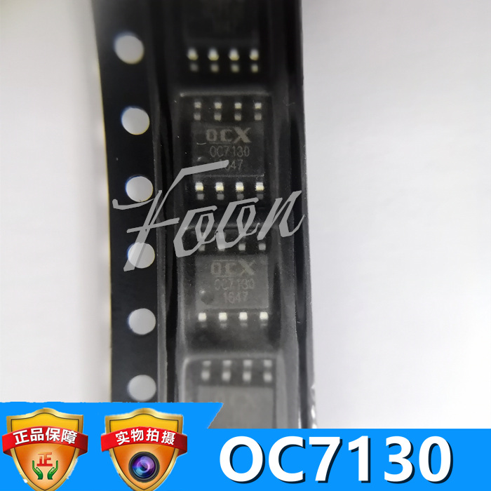 OC7130 original OCX low voltage linear constant current driver ESOP8 spot start-up support with single tax