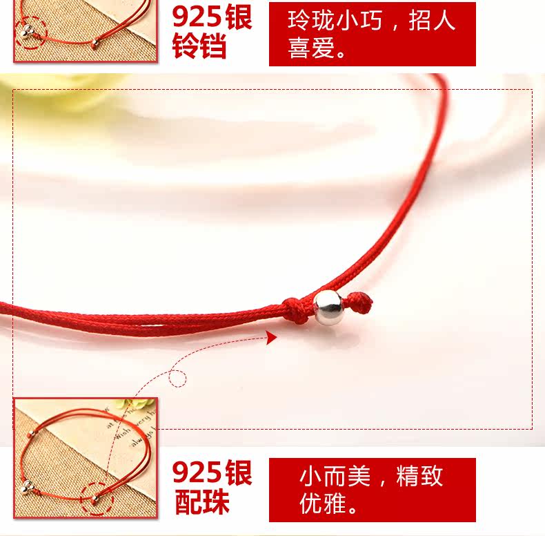 Jingyou Xiangfu rất tốt S925 ống bạc dây đỏ vòng chân nhỏ chân dây chuông nữ mẫu đỏ năm nay lắc chân pnj