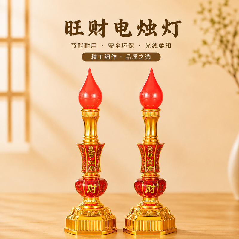 Led Eternal Light for Home Use, God of Wealth Fortune-Attracting Lamp, Electronic Candle Lamp, Altar Lamp, Offering Lamp, Electric Candle Lamp, Candle Holder Led Eternal Light for Home Use, God of Wealth Fortune-Attracting Lamp, Electronic Candle Lamp, Altar Lamp, Offering Lamp, Electric Candle Lamp, Candle Holder