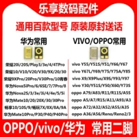 Vivo, xiaomi, oppo, huawei, honor, совместимый мобильный телефон, микрофон, realme