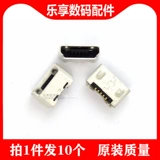 Применимый Huawei Children's Watch 3/3Pro/3S/3X хвостовой вставка Honor Little K2 Хвосты Хвосты зарядки отверстия интерфейса.