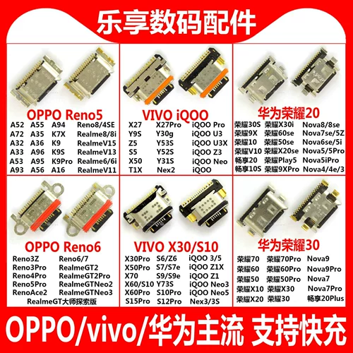 Oppo, huawei, honor, vivo, совместимый мобильный телефон с зарядкой