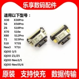 Oppo, huawei, honor, vivo, совместимый мобильный телефон с зарядкой