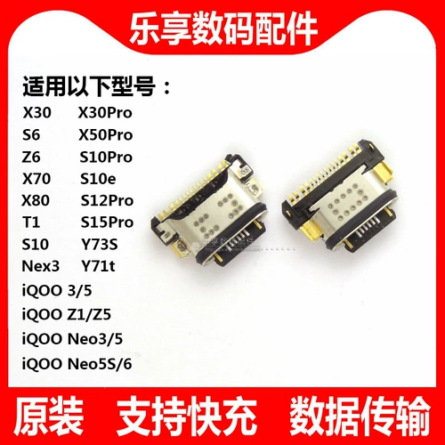 Oppo, huawei, honor, vivo, совместимый мобильный телефон с зарядкой