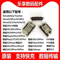 Честь 20 [5] Оригинальная поддержка быстрое зарядка