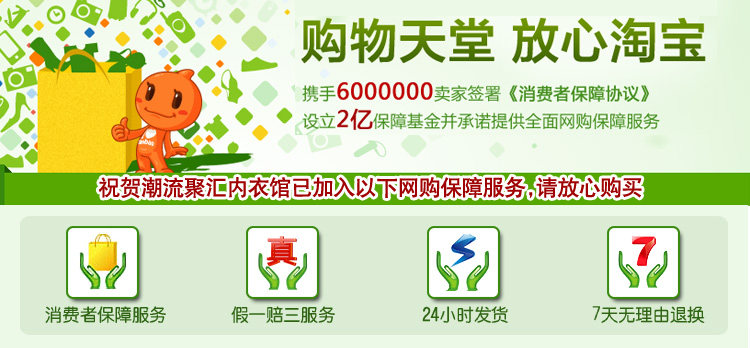 Corset amincissant en nylon - Ref 709464 Image 16