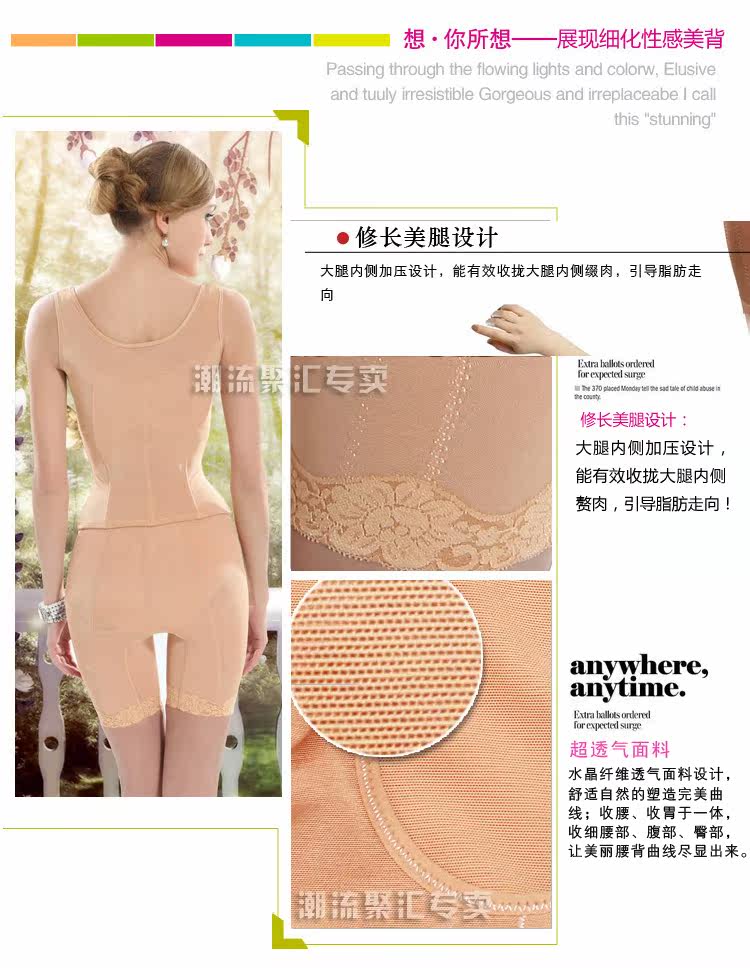 Corset amincissant en nylon - Ref 694045 Image 19