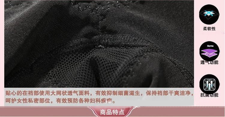 Corset amincissant LACA - Ref 709460 Image 14
