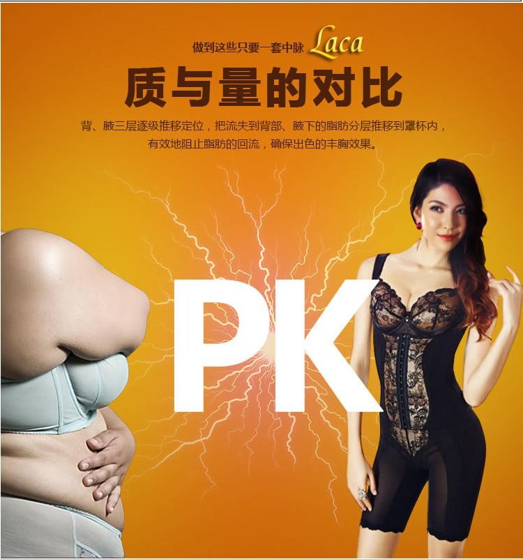Corset amincissant LACA - Ref 709456 Image 10