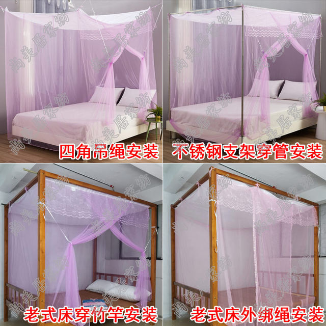 Old-fashioned mosquito net household encrypted single door dust-proof top 1.2m 1.5m1.8 student dormitory traditional wearable rod tied rope