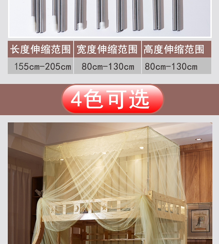 Giường trẻ em màn chống muỗi một giường tầng trẻ em hai lớp hình thang cao và thấp giường gỗ xuống 1,2 m 1,5 nhà - Lưới chống muỗi mùng ngủ