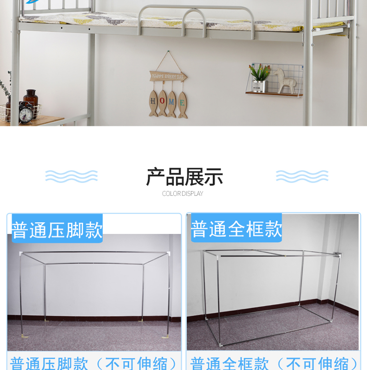 Sinh viên đại học ký túc xá cửa lưới chống muỗi có thể thu vào giường trẻ em trải giường phòng ngủ giường rèm vải bóng thép không gỉ que - Lưới chống muỗi màn ngủ