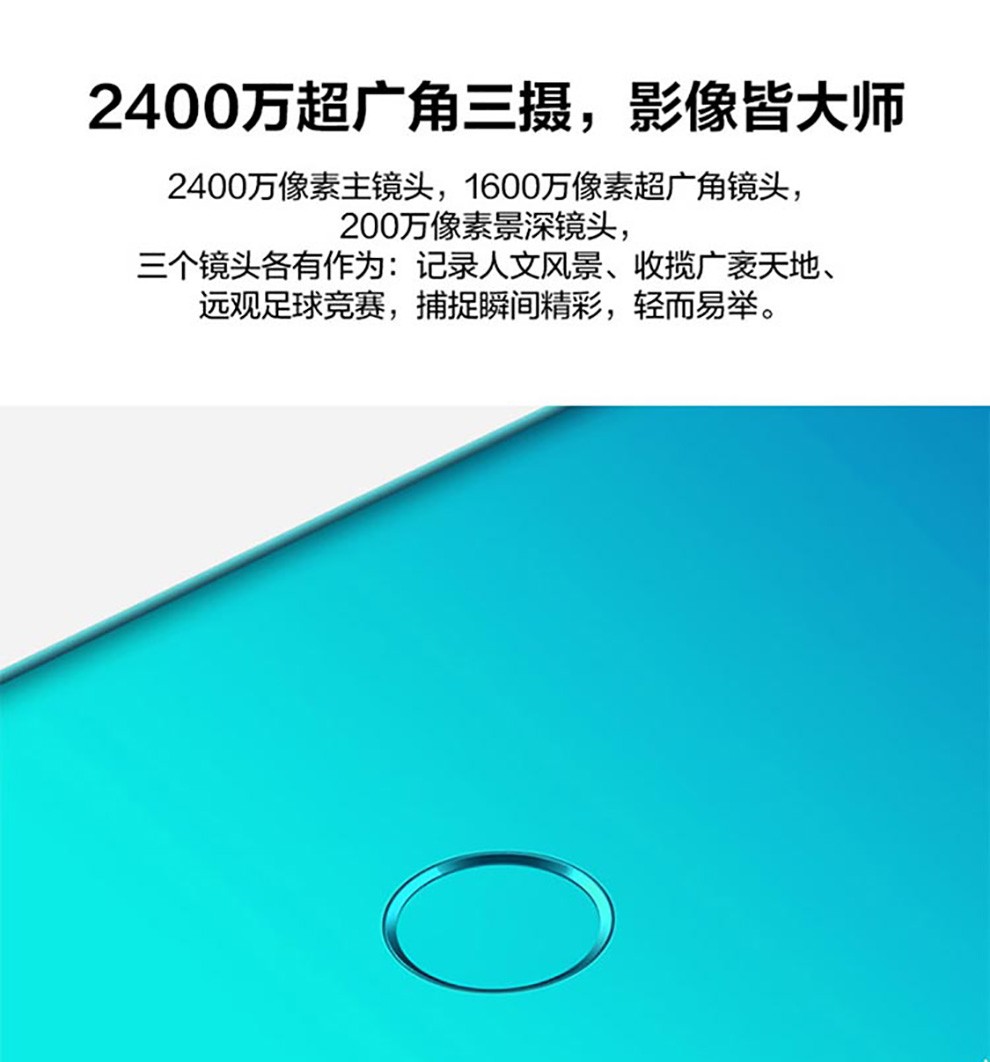 Phát hiện / gửi nhiều quà tặng / HUAWEI Huawei tận hưởng điện thoại di động 9S chính hãng chính hãng Hãy tưởng tượng 9 9e 8 cộng với 8e tuổi trẻ - Điện thoại di động giá điện thoại iphone 6