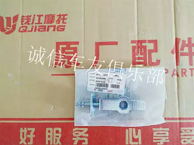 Suitable for 150-26H Menglong chain regulator original accessories