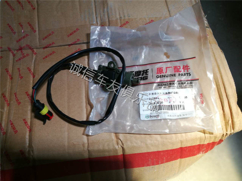 Benarly 600 300 Small Huang Dragon 250 502X 502C race 600 single - supported edge scaffolding switch