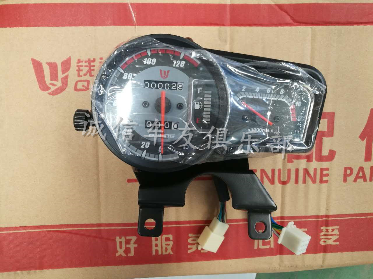 Suitable for original plant accessories for 125-22A princelings mechanical meters