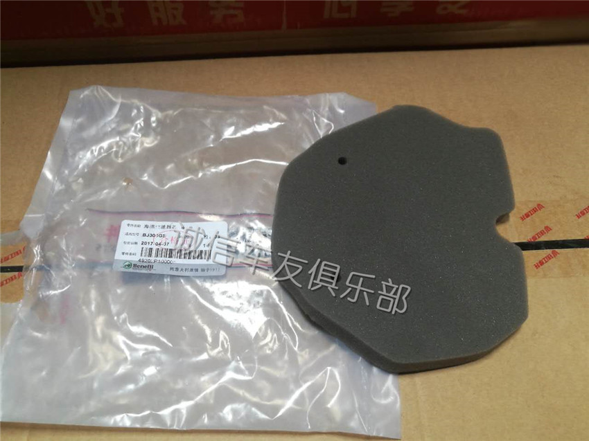 Benarly Huanglong 300 302 chase 350 air filter foam