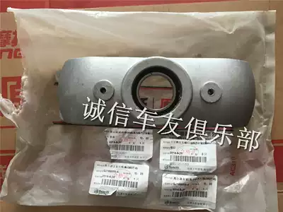 Suitable for silver blade pedal 250T-8 rear clutch bracket new enlarged